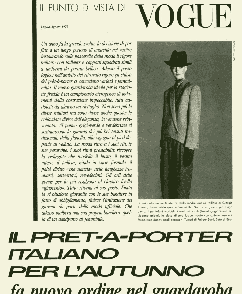 Armani/Archivo online archive mlian design week